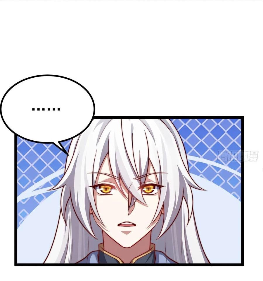 คนชอบธรรมอย่างผม ถูกระบบบังคับให้เป็นตัวร้าย ตอนที่ 33 หน้า 33