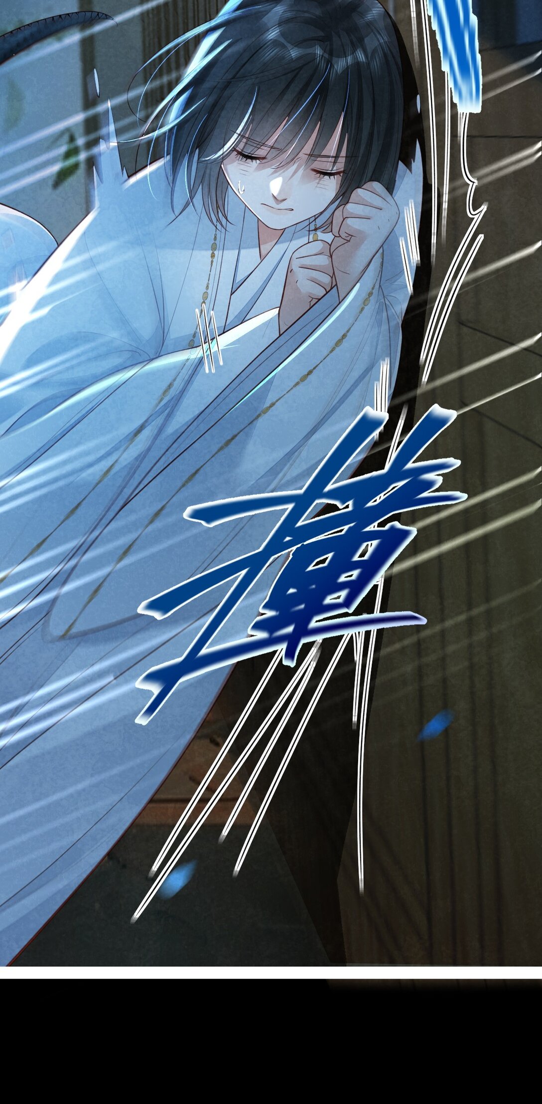 เส้นทางเอาชีวิตรอดของบรรณาการ ตอนที่ 15 หน้า 11