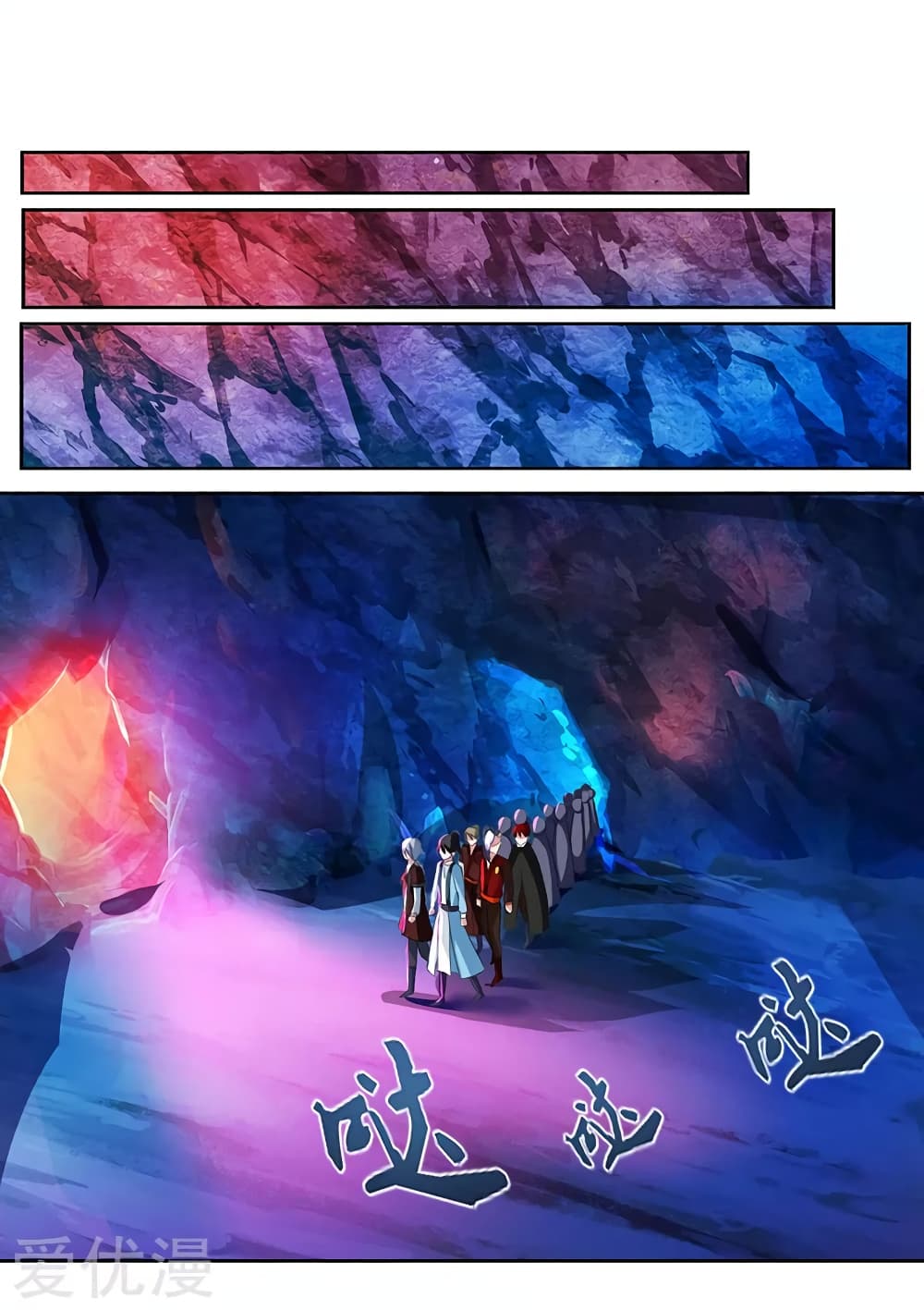 One Step Toward Freedom ตอนที่ 80 หน้า 26