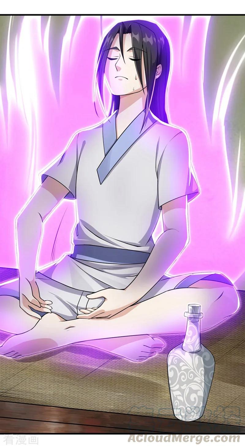 เทพอสูรสยบฟ้า ตอนที่ 9 หน้า 24