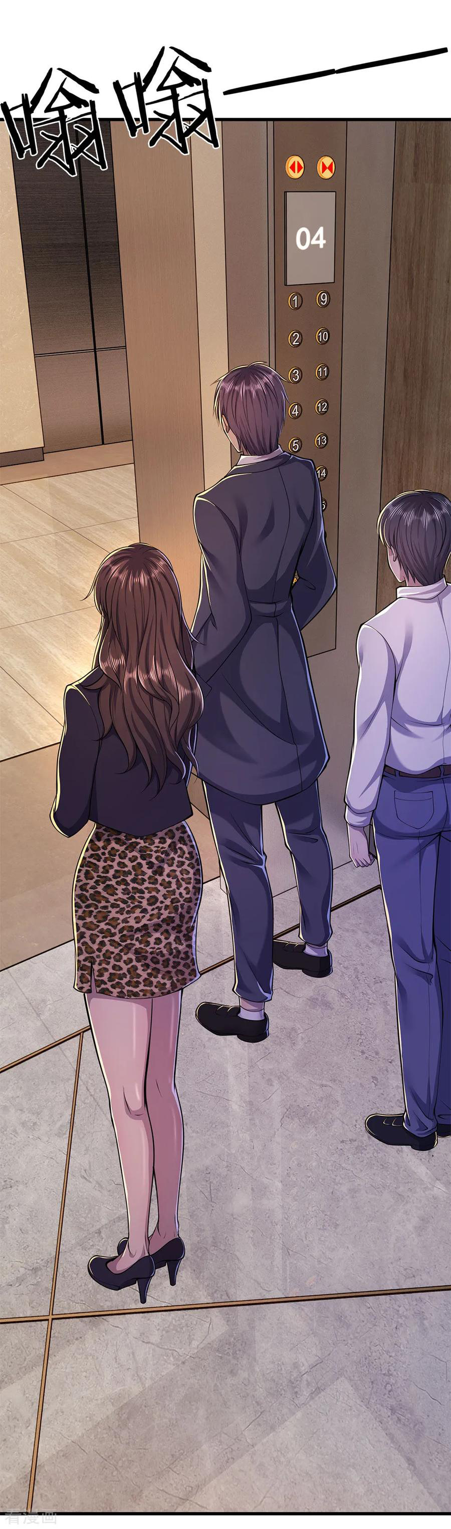 มหาเทพเซียนหมอ ตอนที่ 157 หน้า 8