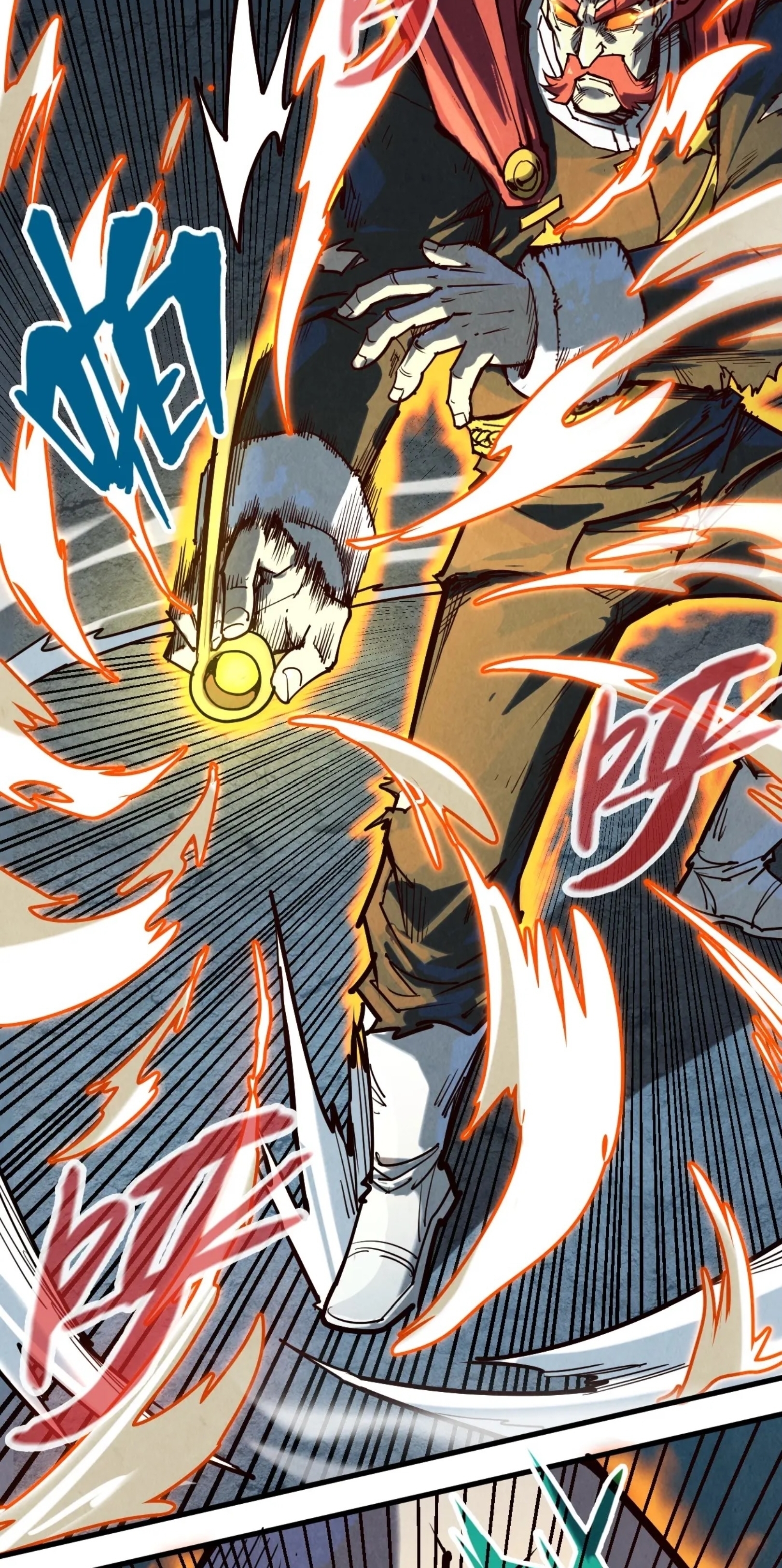 มหาเทพนิรันดร์กาล ตอนที่ 63 หน้า 4