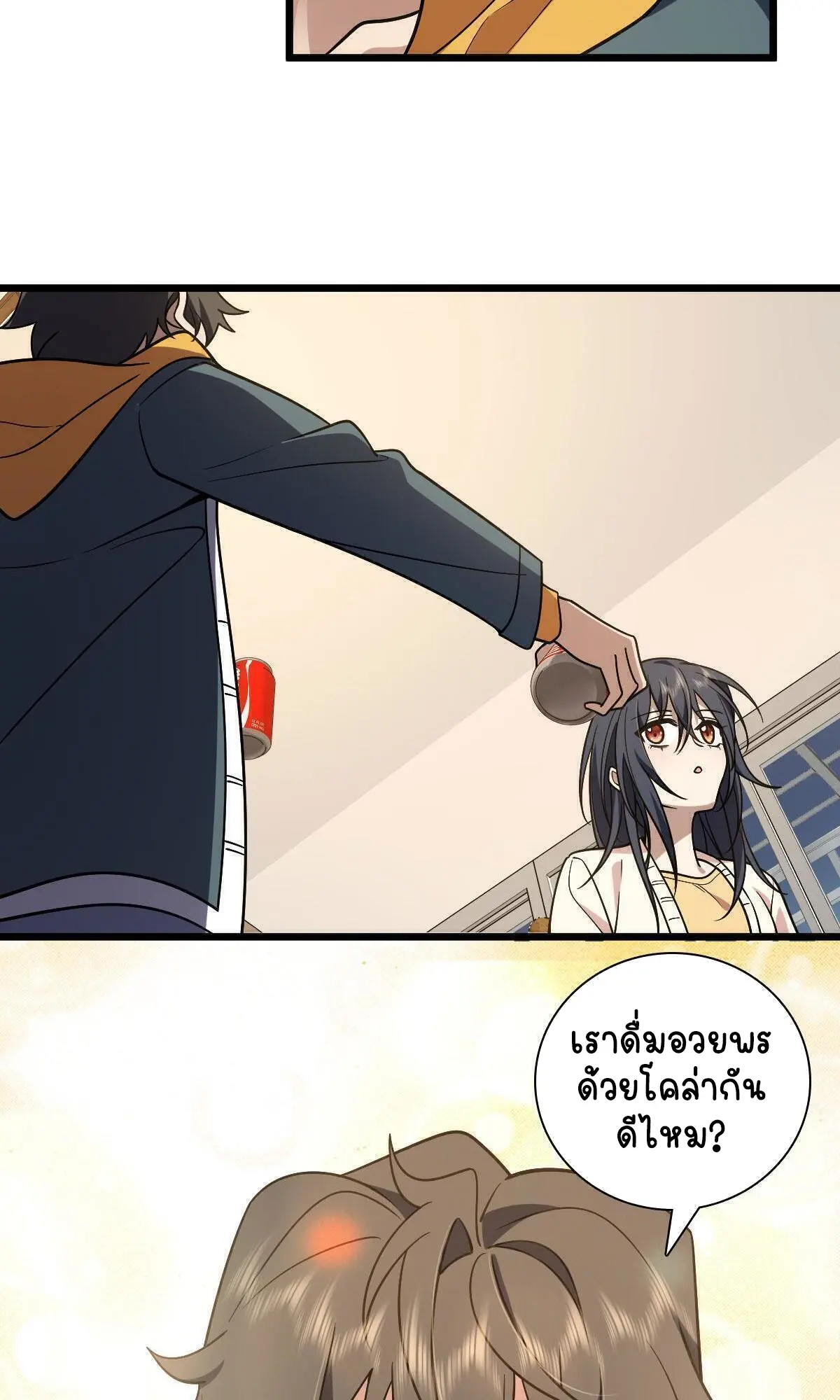 ภรรยาผมเป็นคนเมื่อ1000ปีที่แล้ว My Wife Is From a Thousand Years Ago ตอนที่ 40 หน้า 57