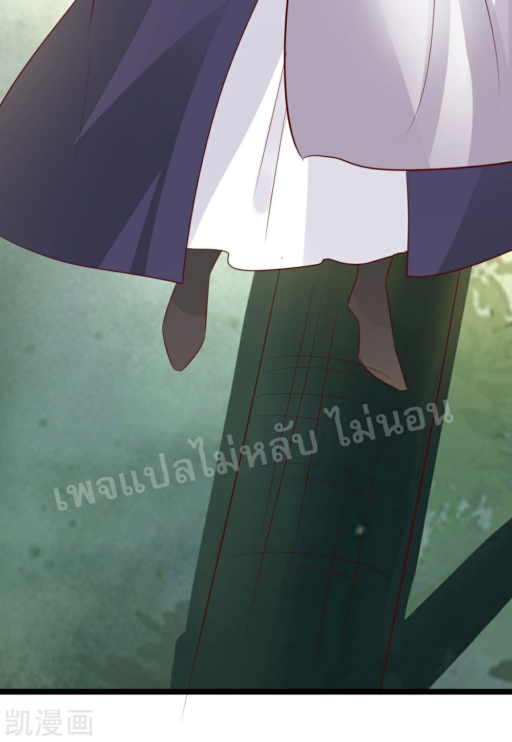 ฮาเร็มของข้ามีแต่ลูกศิษย์หญิงทั้งนั้น ตอนที่ 26 หน้า 48