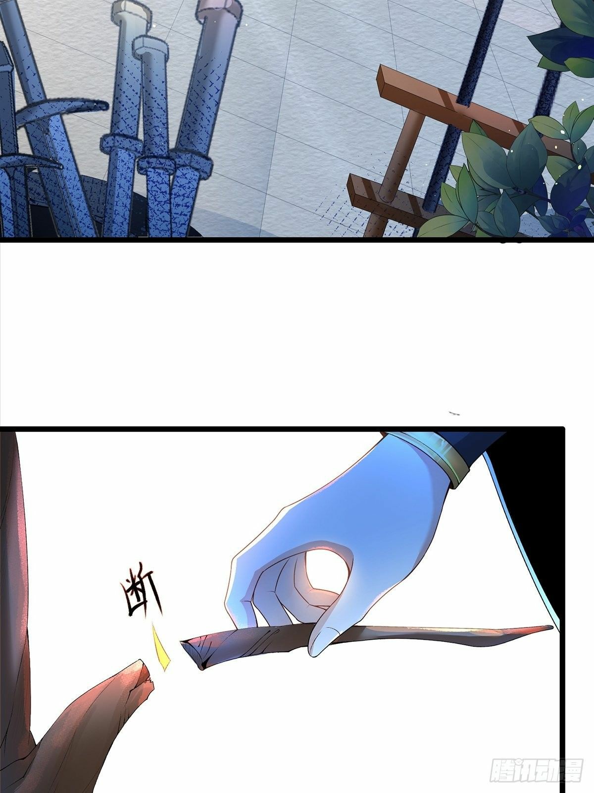 เทพกระบี่มรณะ (ชนจีน) ตอนที่ 4 หน้า 37