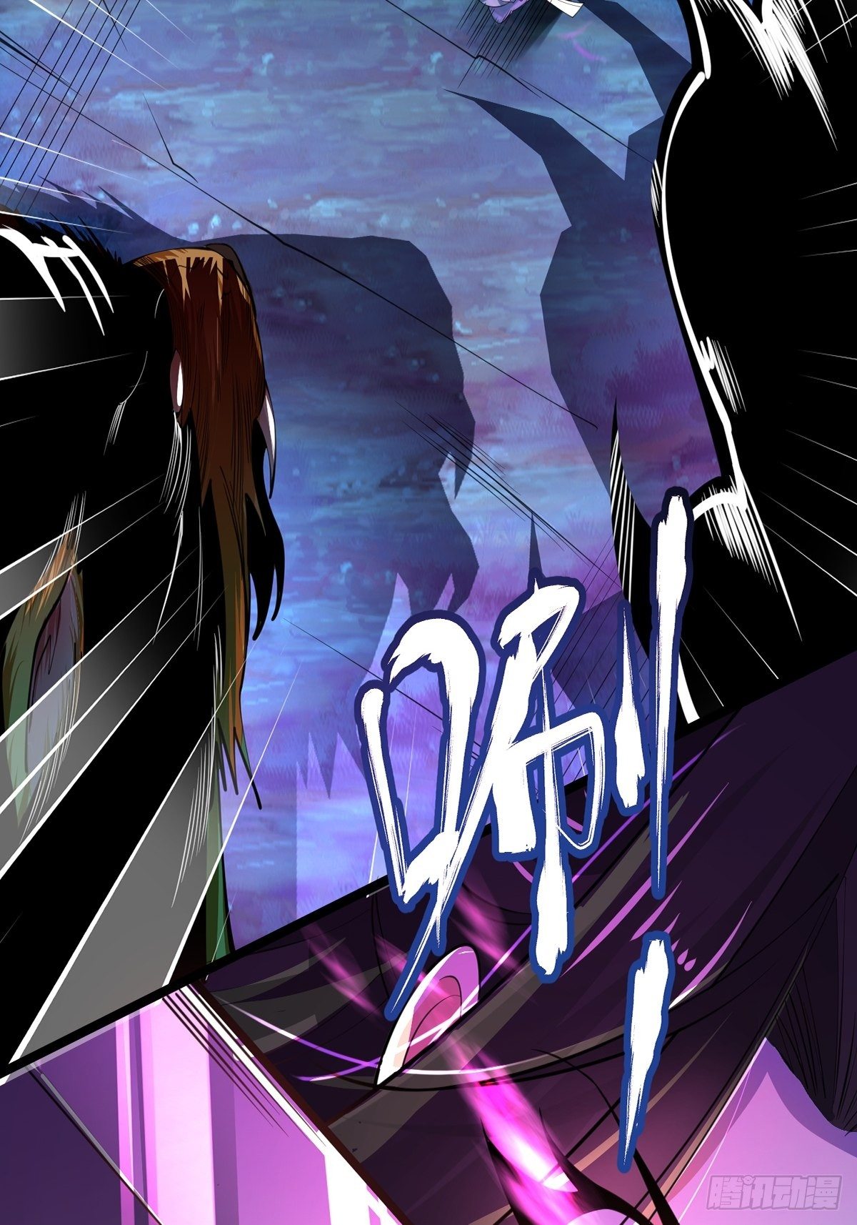 เทพกระบี่มรณะ (ชนจีน) ตอนที่ 69 หน้า 38