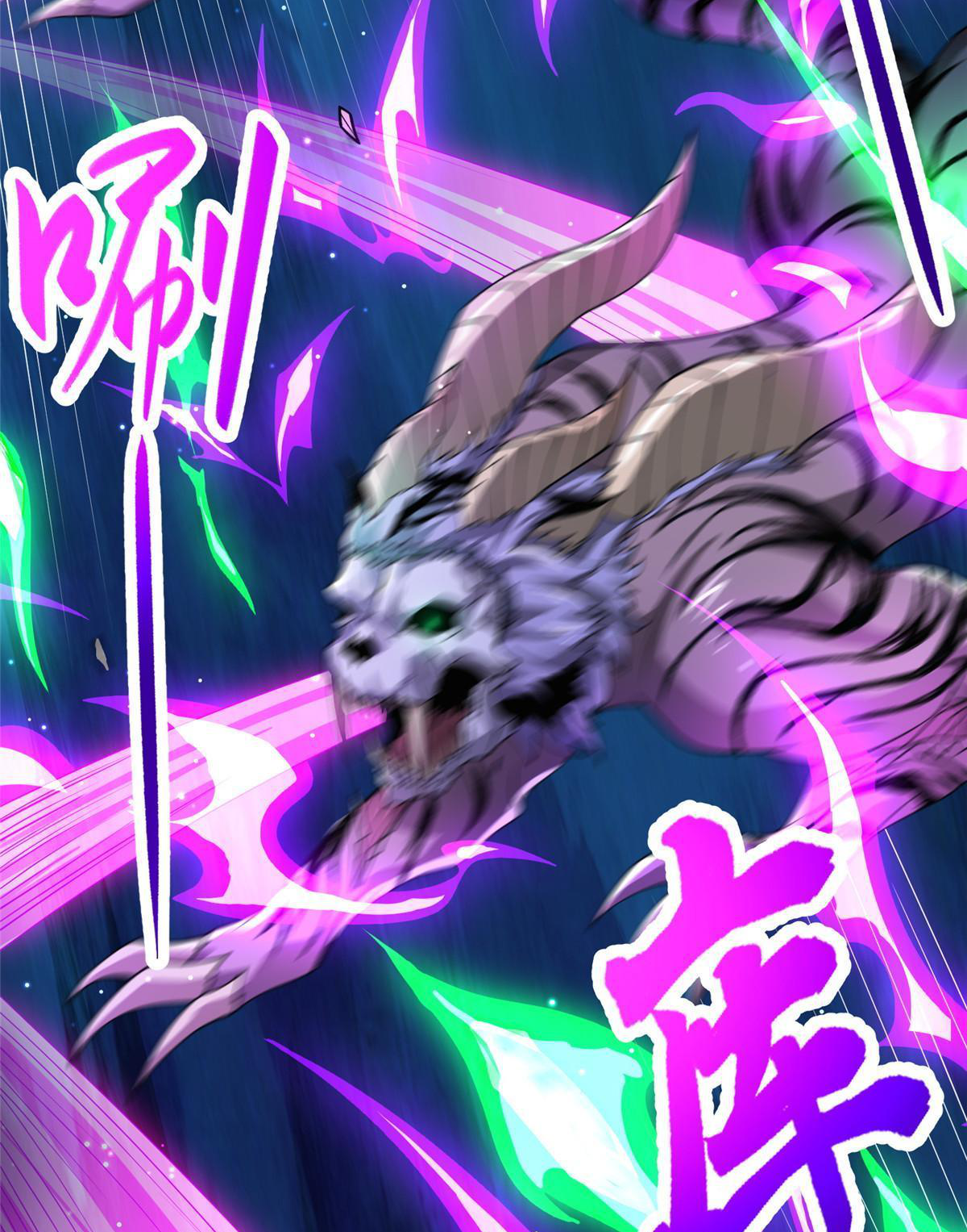 (ชนจีน) Dragon Master (จูหมิง นักรบเซียนมังกร) ตอนที่ 141 หน้า 15