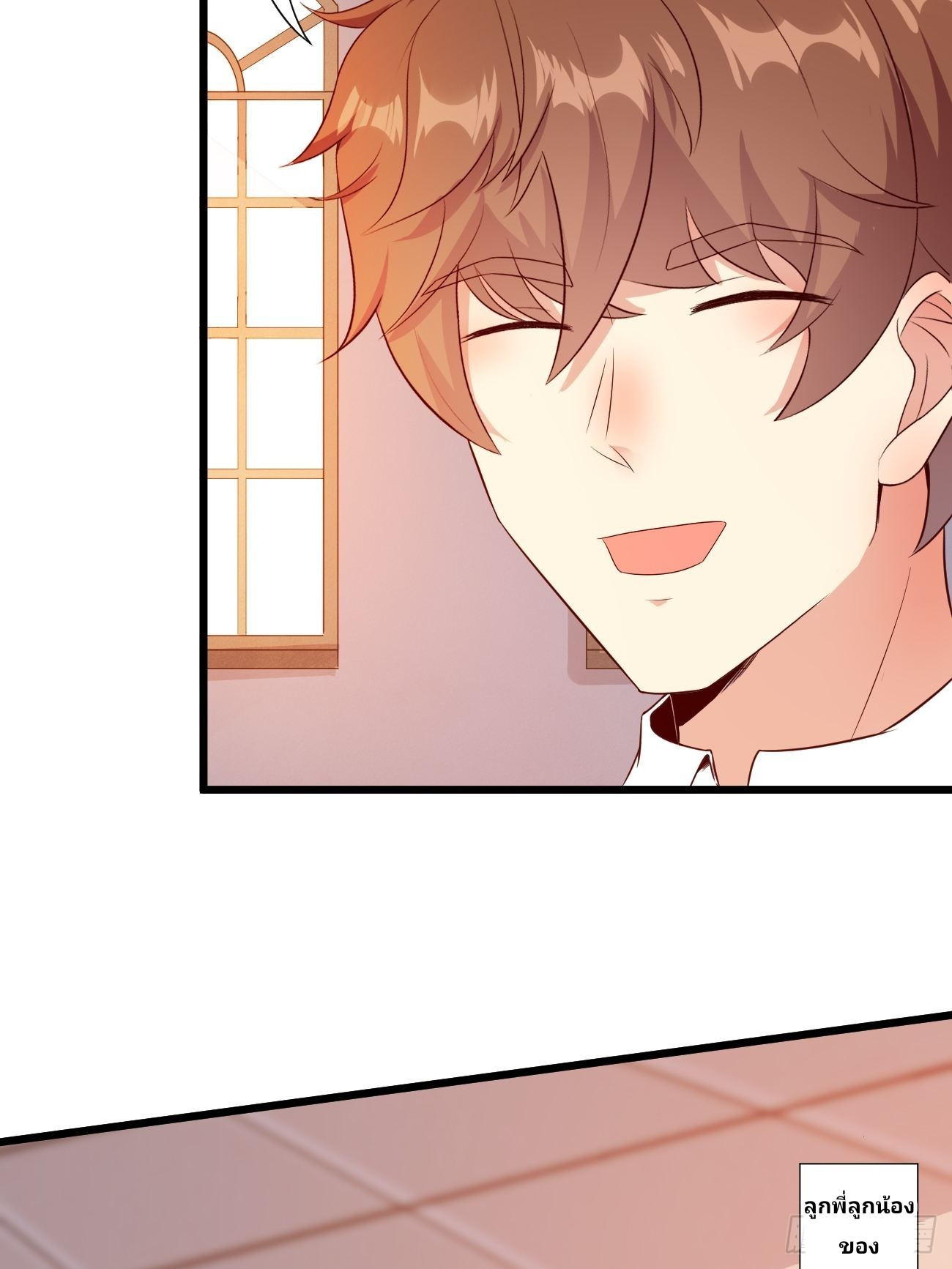 ฉันสุ่มตัวตนใหม่ทุกสัปดาห์ ตอนที่ 30 หน้า 31