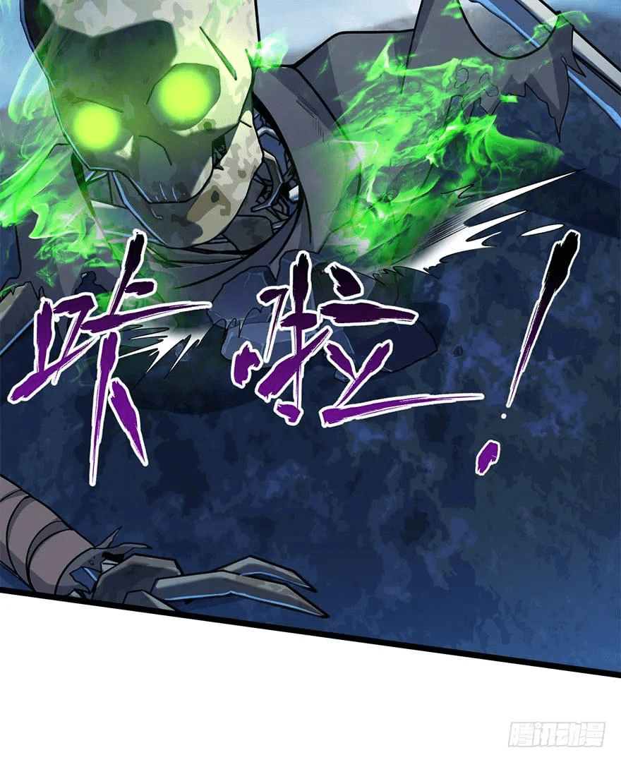 The new life of the Kuan King-ชีวิตใหม่ของราชาจอมกวน ตอนที่ 33 หน้า 23