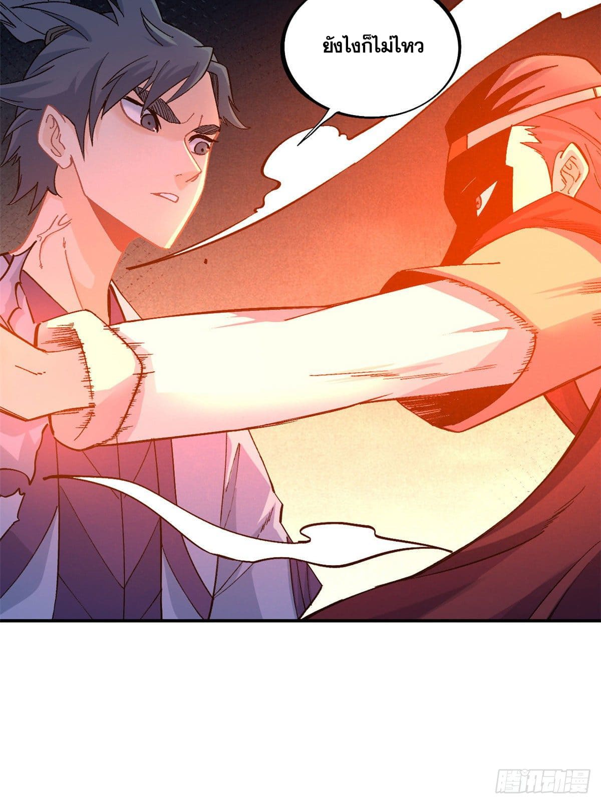 นิกายที่แข็งแกร่งที่สุด (ทันจีน) ตอนที่ 45 หน้า 36