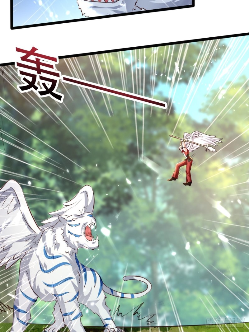 The ultimate son-in-law from different world ตอนที่ 100 หน้า 4