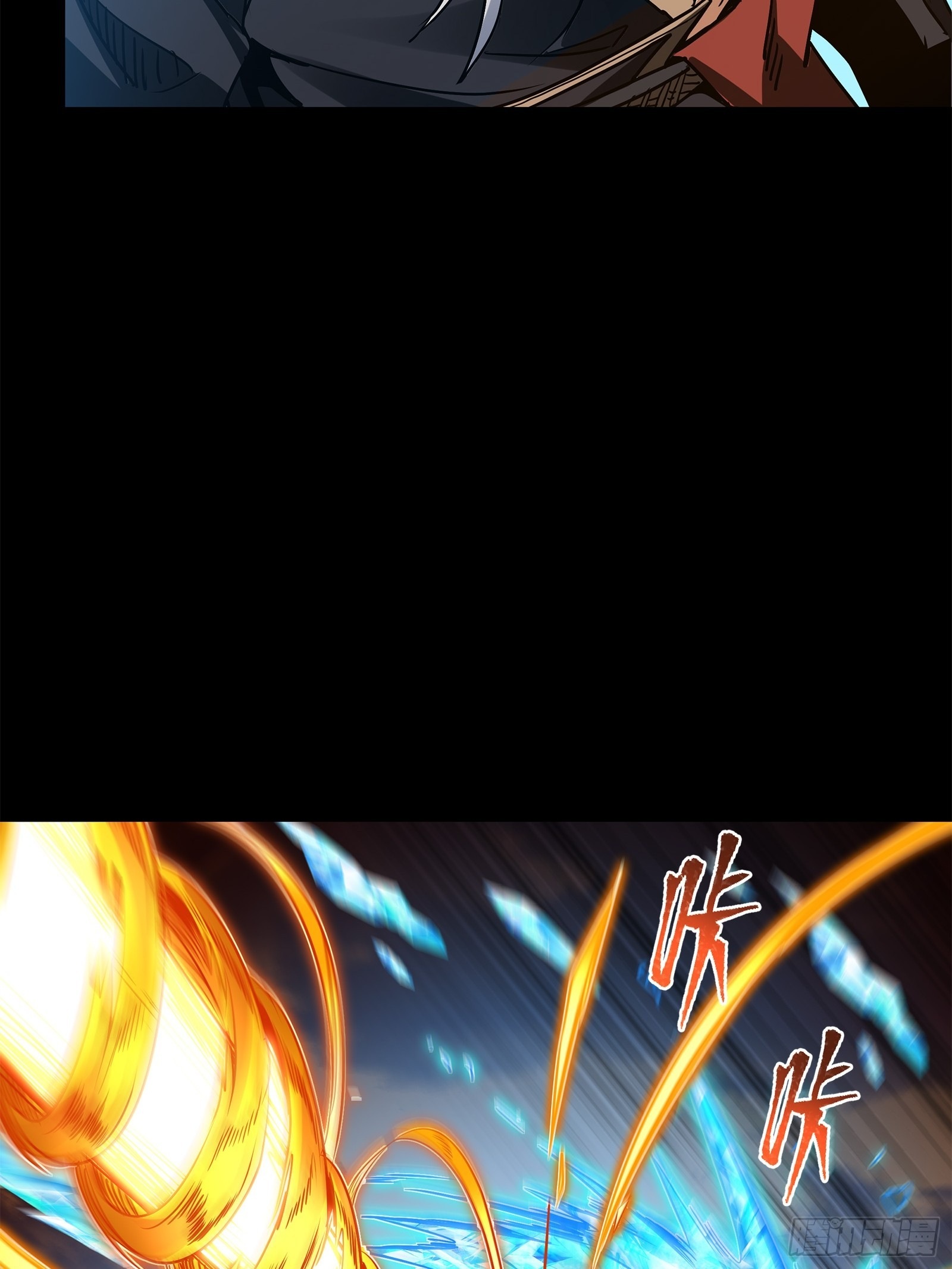 Legend of Star Genera ชนจีน ตอนที่ 125 หน้า 59