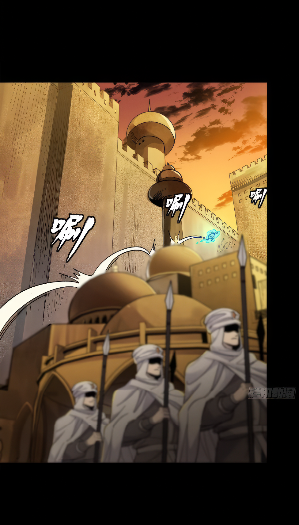 Legend of Star Genera ชนจีน ตอนที่ 165 หน้า 56
