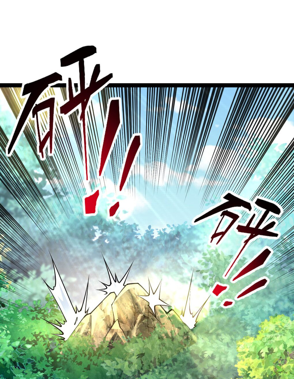 เทพกระบี่มรณะ (ชนจีน) ตอนที่ 78 หน้า 19