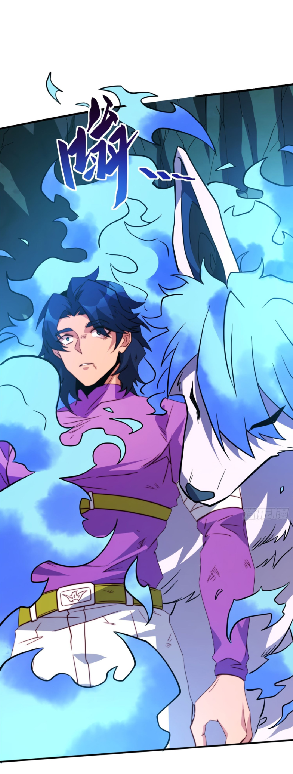 The People On Earth Are Too Ferocious ตอนที่ 183 หน้า 2