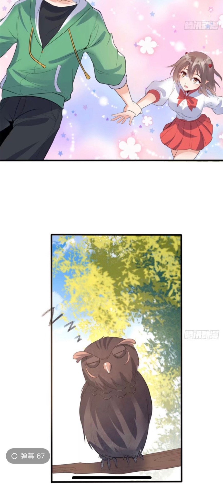 อยู่ดีดีผมก็เป็นลูกเขยราชามังกร ตอนที่ 10 หน้า 23