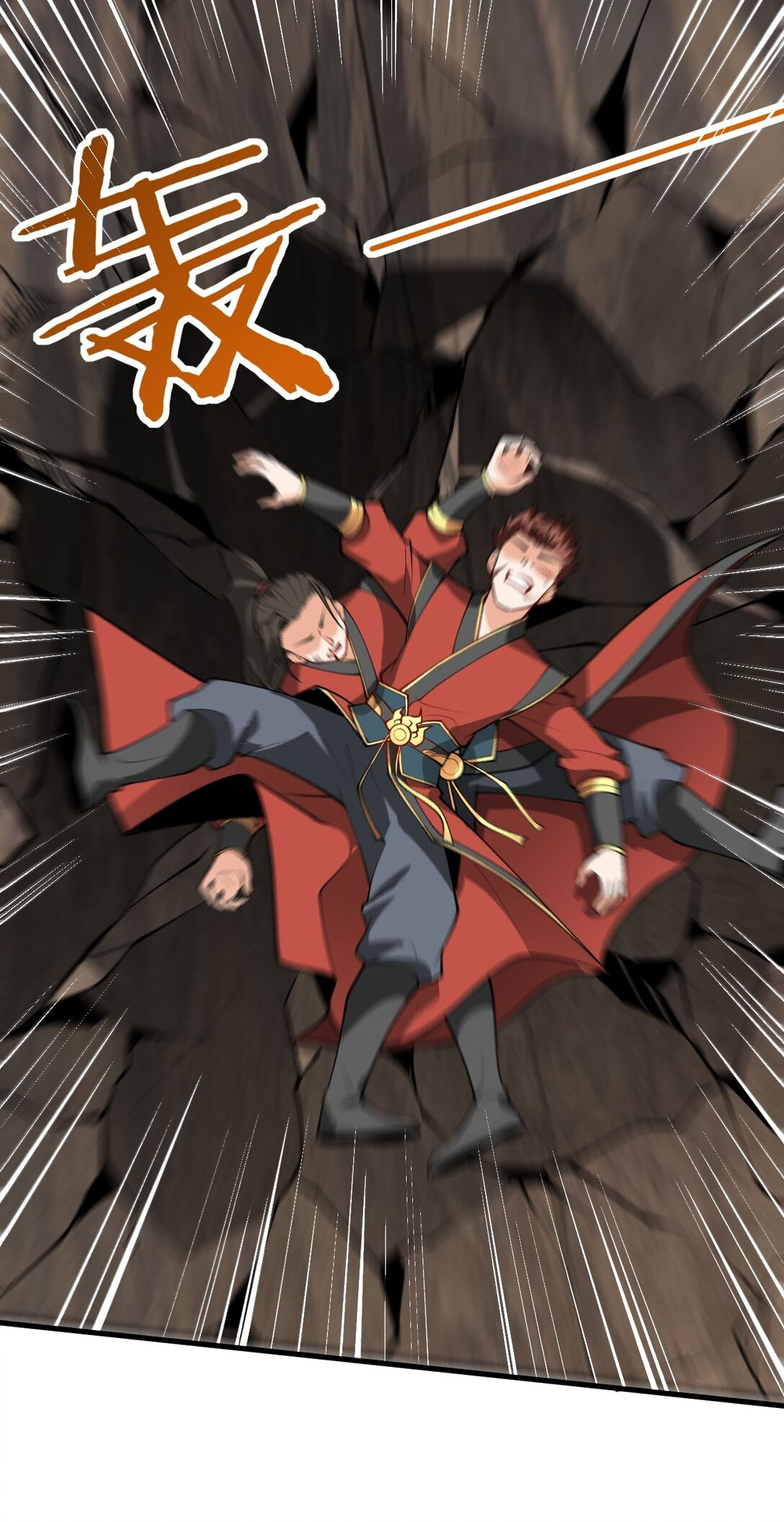 ด้วยโลกแห่งการฝึกตน เหล่าเซียนจึงอยู่ยงคงกระพันในใต้หล้า ตอนที่ 10 หน้า 36