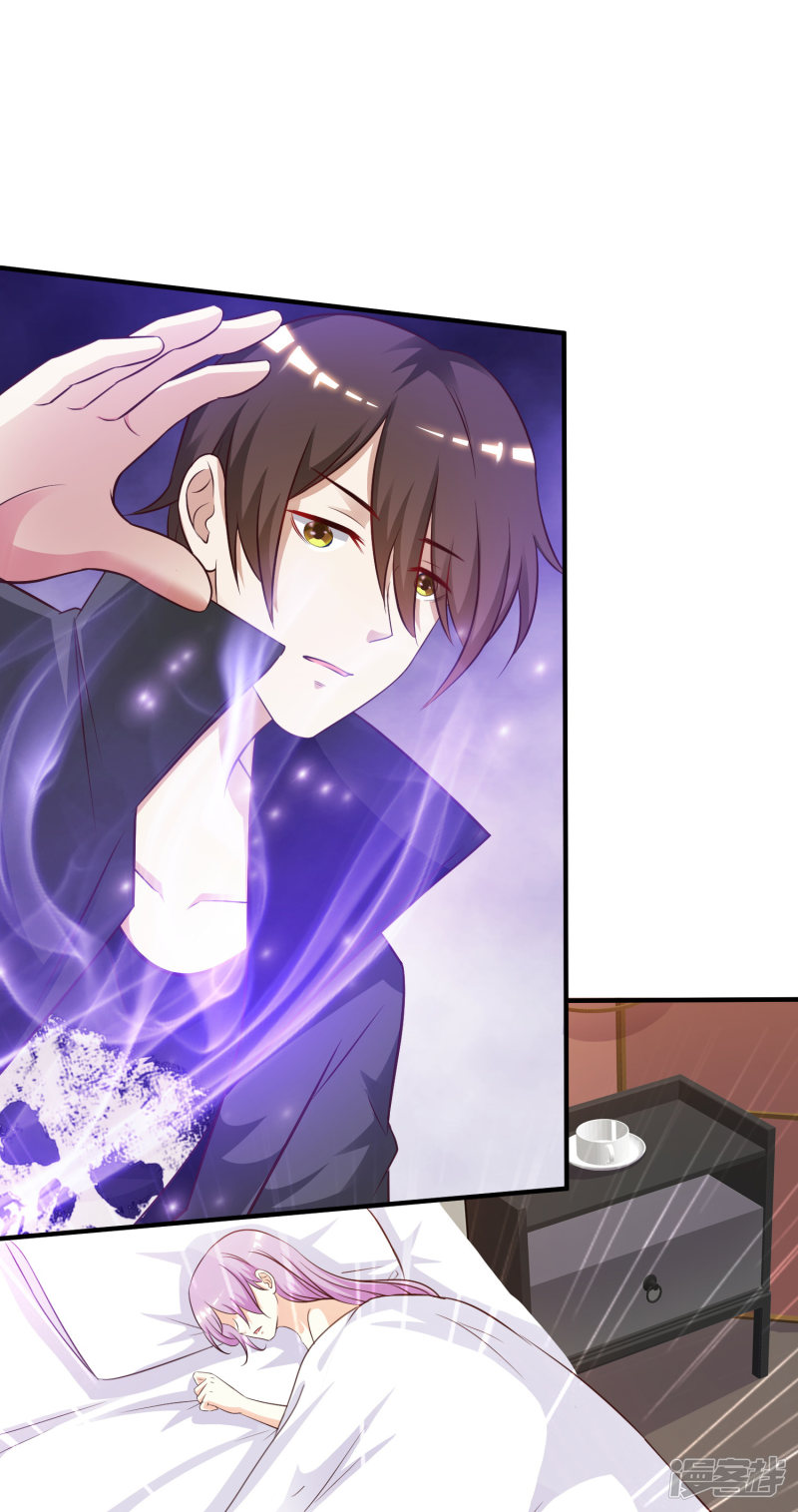 ราชาดอกไม้อมตะ ตอนที่ 43 หน้า 11