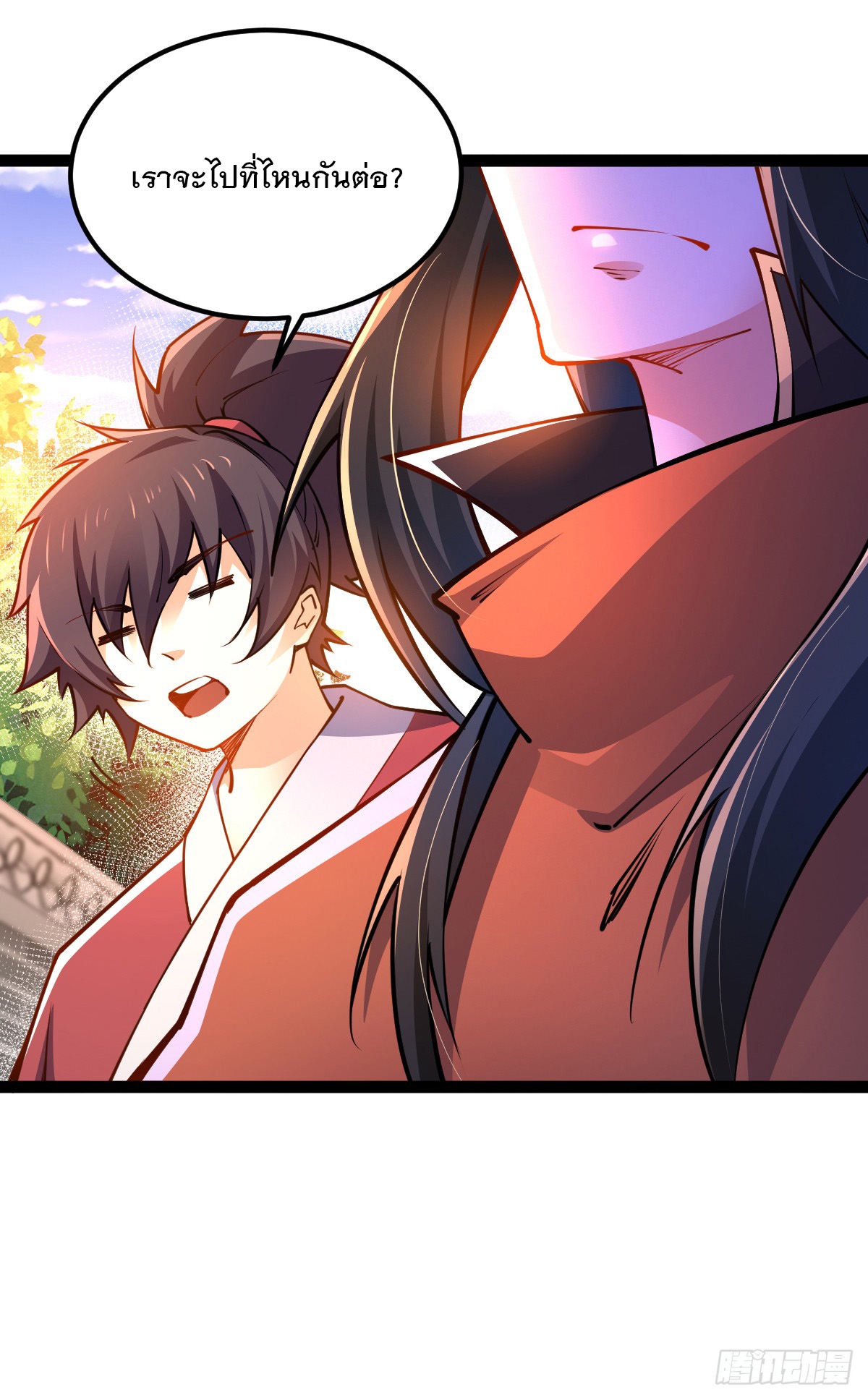 เทพกระบี่มรณะ (ชนจีน) ตอนที่ 87 หน้า 49