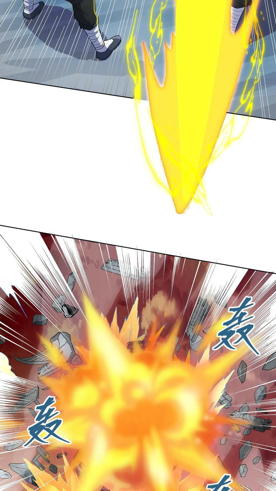 ข้าถูกอัญเชิญมาเพื่อช่วยจักรพรรดินี (ยังไม่ชนฉบับ) ตอนที่ 13 หน้า 5