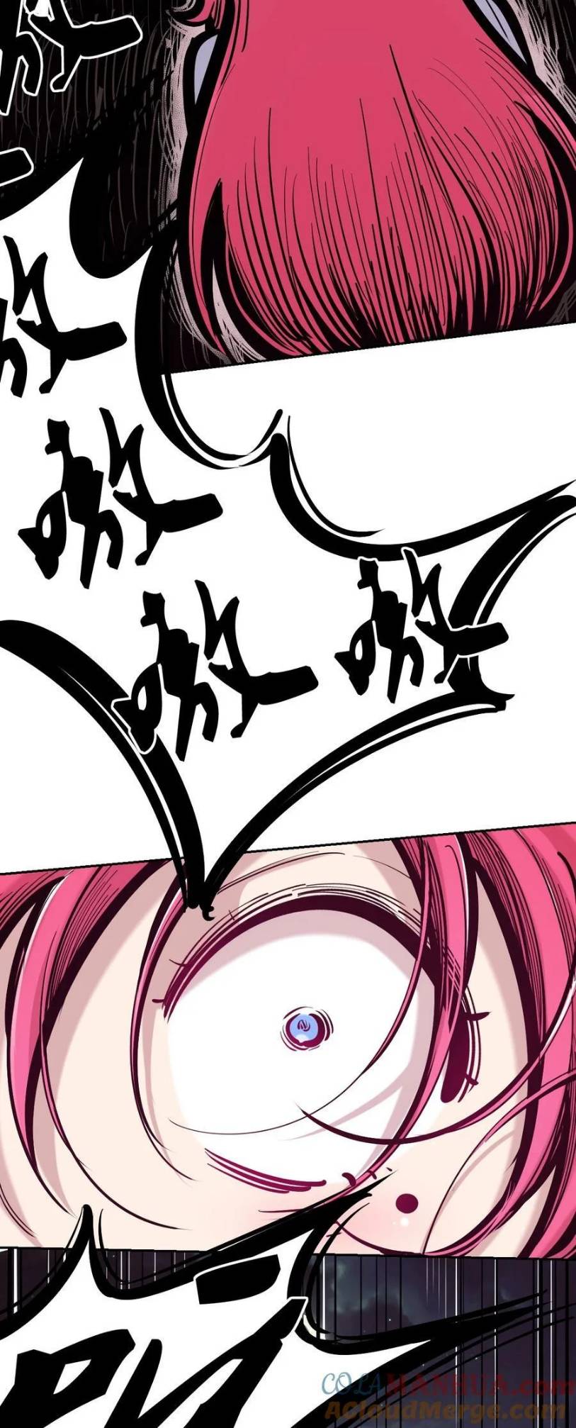 Demon x Angel can't get along! ตอนที่ 115 หน้า 52