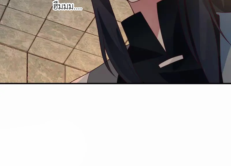 Chaos Alchemist (วิบัติการณ์เทพเซียนโอสถ) ตอนที่ 174 หน้า 50