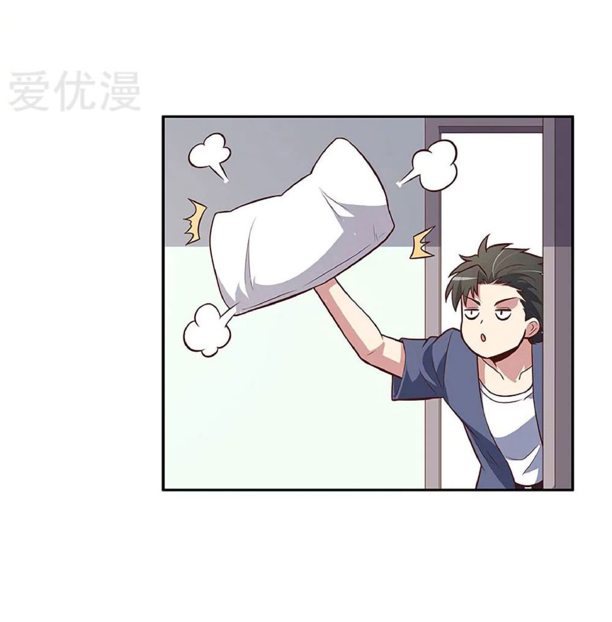 โครตเกรียนเซียนโอสด ตอนที่ 119 หน้า 31