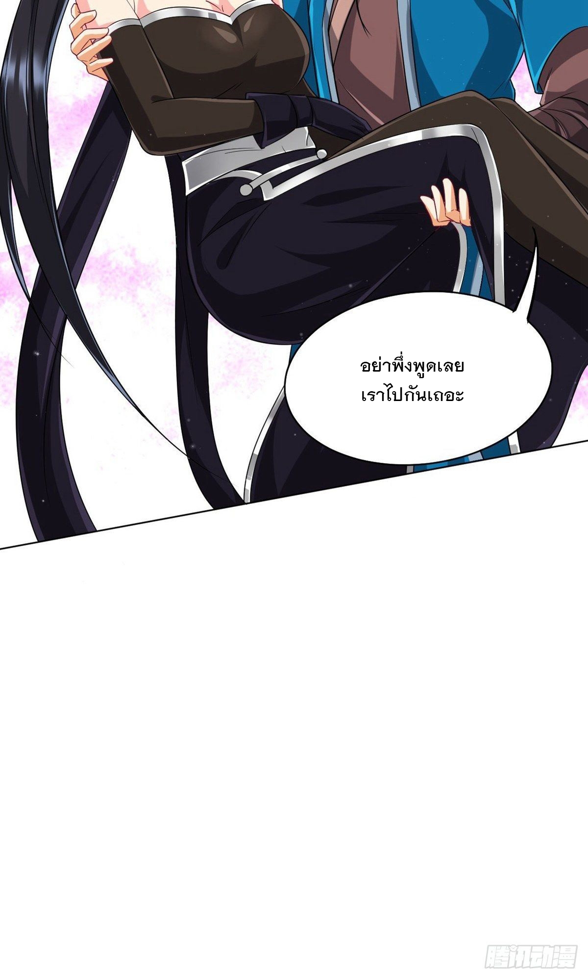 ข้ารับใช้ชั้นหนึ่ง ตอนที่ 306 หน้า 32