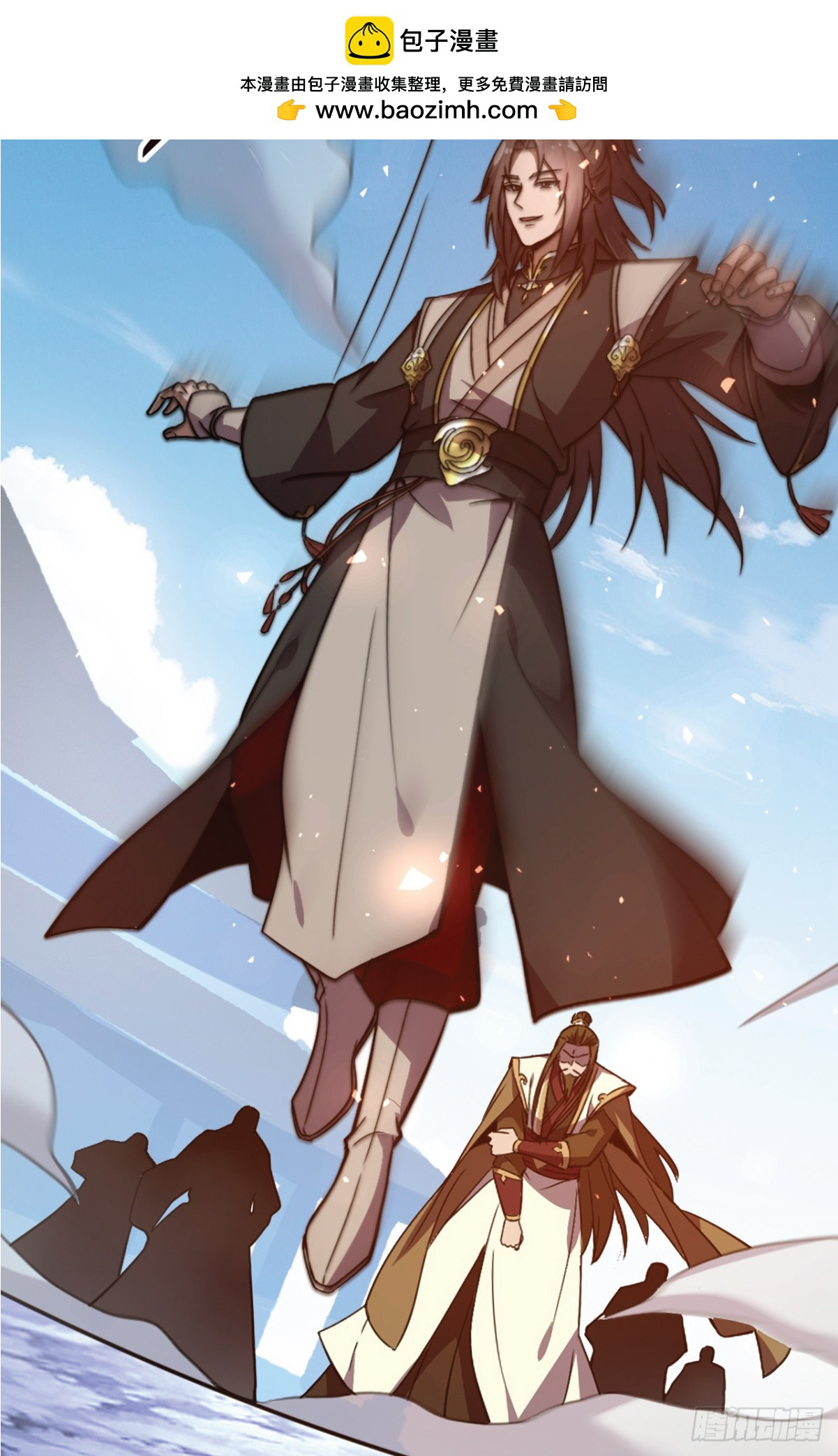 I Get Stronger Just by Lying down while My Apprentice Cultivates ตอนที่ 7 หน้า 31