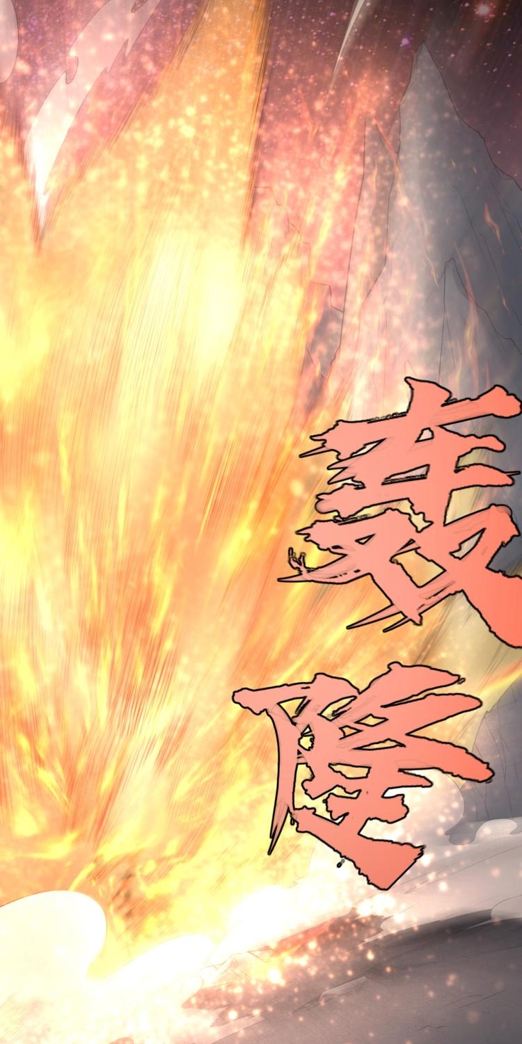 บุรุษผู้มาจากนรก ตอนที่ 1 หน้า 12