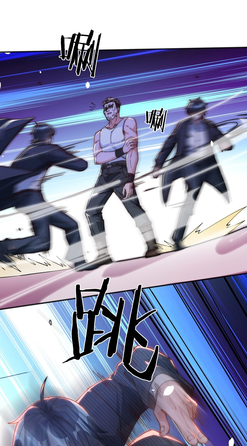 REBIRTH OF THE FIRST URBAN IMMORTAL ตอนที่ 5 หน้า 17