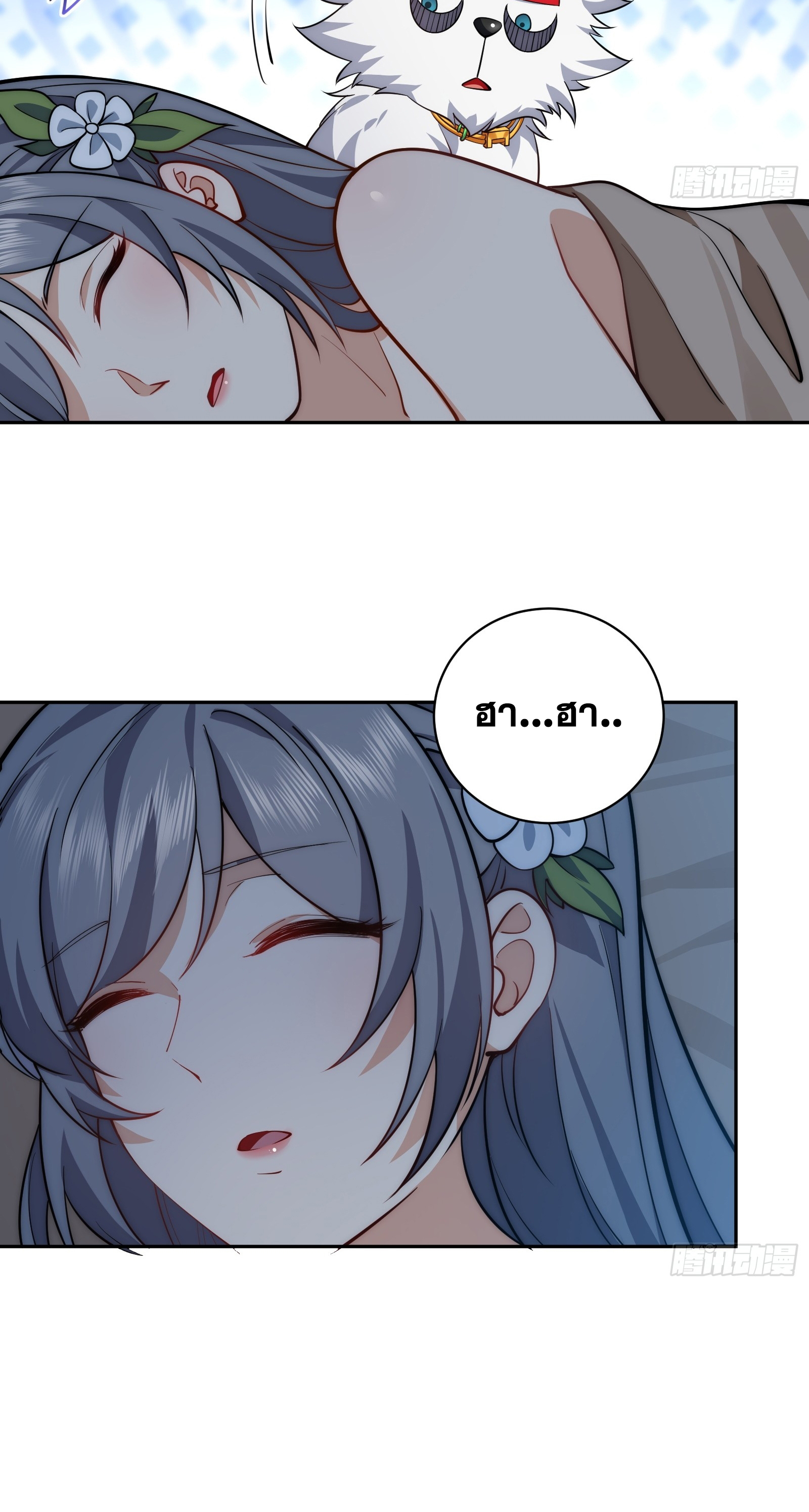 ข้ามโลกมาเป็นNPC ตอนที่ 14 หน้า 30