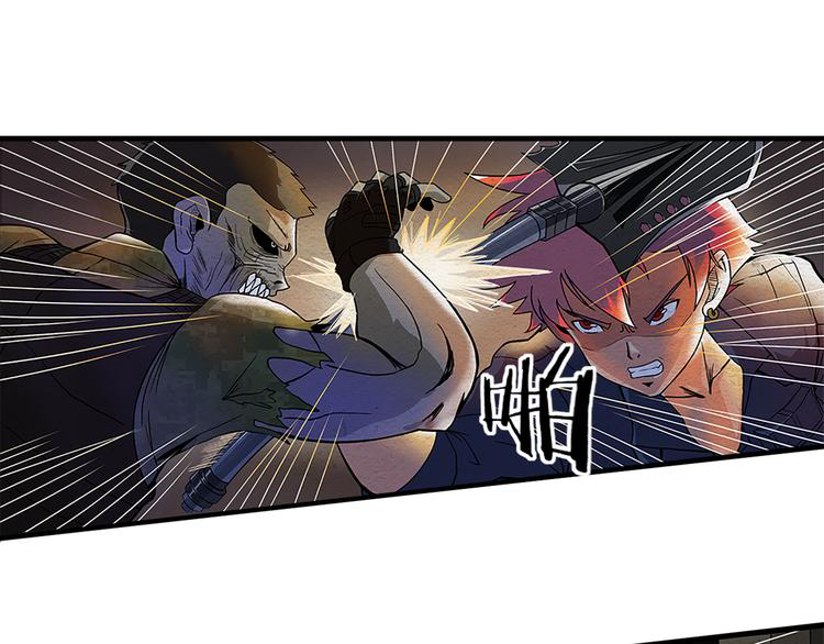 The Wolf Master in the Apocalypse ปรมาจารย์หมาป่า ในวันโลกาวินาศ ตอนที่ 7 หน้า 18