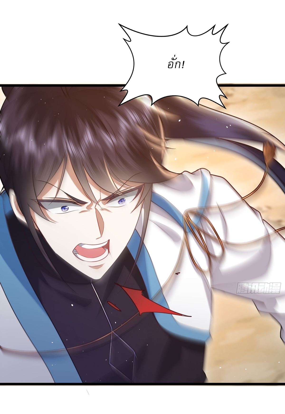 As An Immortal, I Only Practice Forbidden Arts เซียนอย่างข้า ฝึกเพียงเคล็ดวิชาต้องห้ามเท่านั้น! ตอนที่ 9 หน้า 5