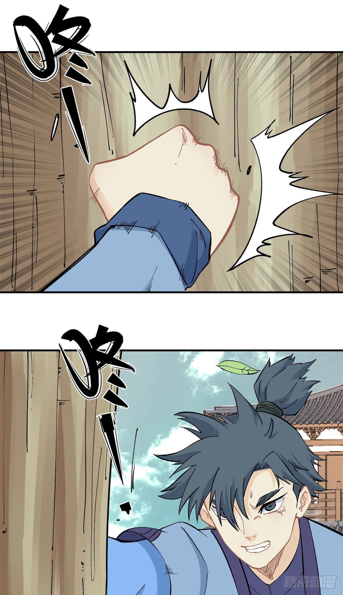 นิกายที่แข็งแกร่งที่สุด (ทันจีน) ตอนที่ 39 หน้า 9