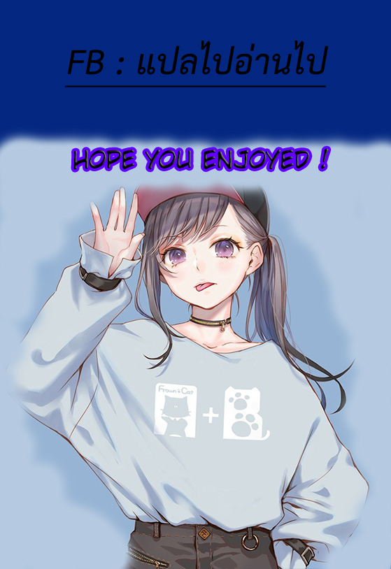 Apocalyptic Super System ตอนที่ 2 หน้า 43