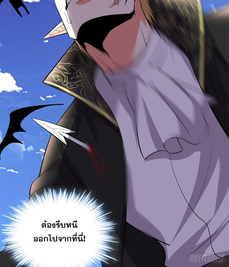 นี่น่ะหรือ....ระบบบำเพ็ญเซียน? ตอนที่ 54 หน้า 54