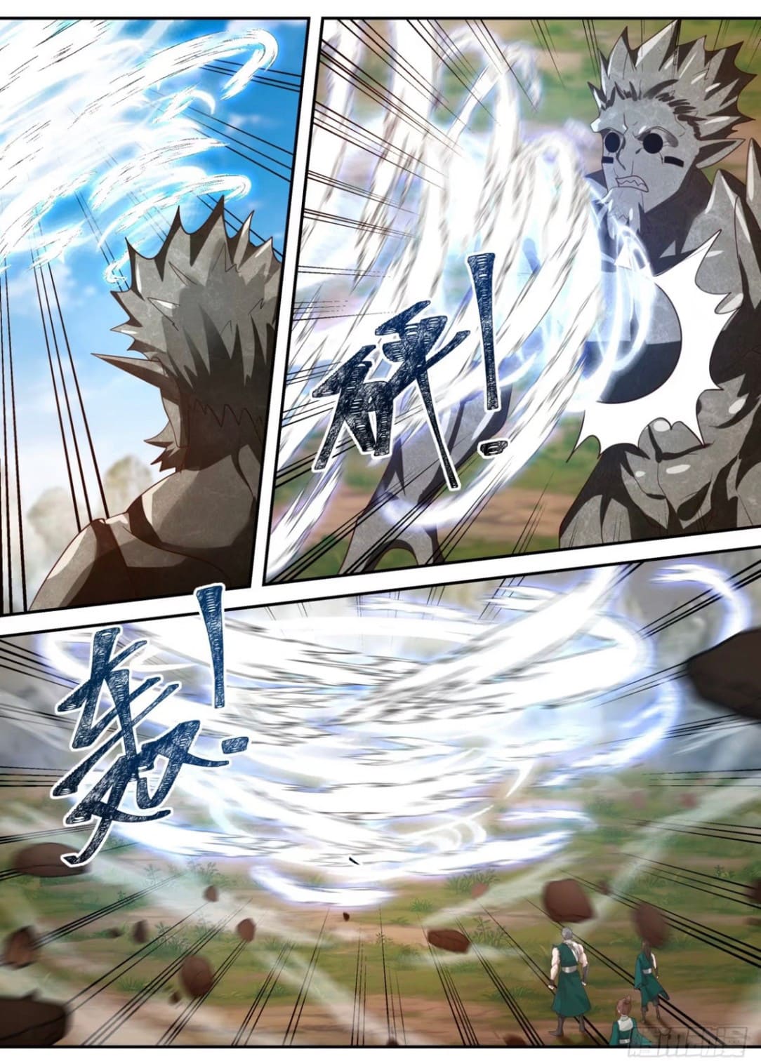 ปฐมบุรุษแห่งยุค (ทันจีน) ตอนที่ 103 หน้า 12