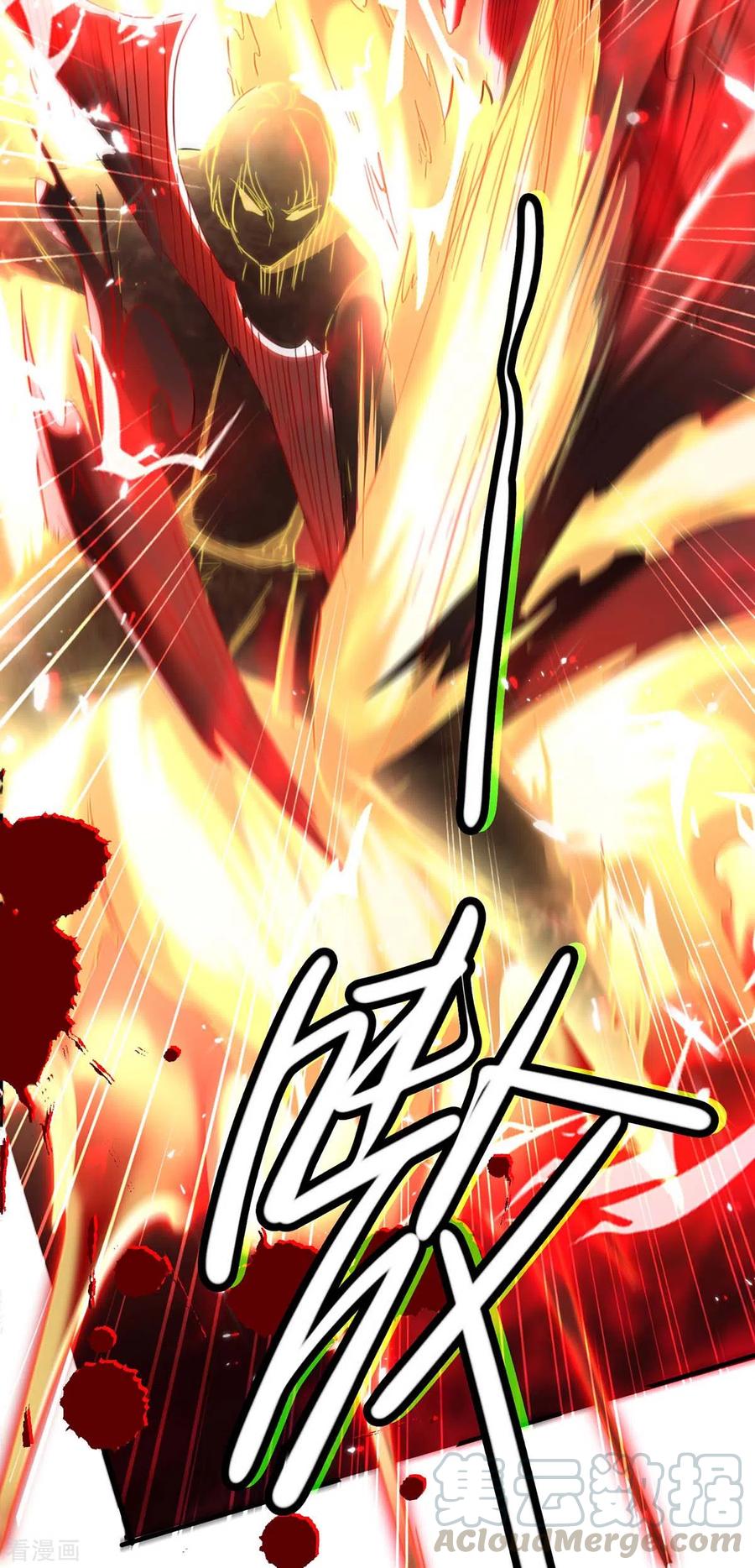 การกลับมาของจักพรรดิ์ ตอนที่ 177 หน้า 29