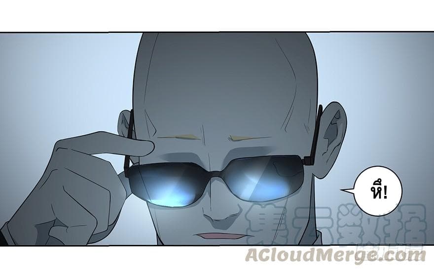 List of villains ตอนที่ 1 หน้า 19