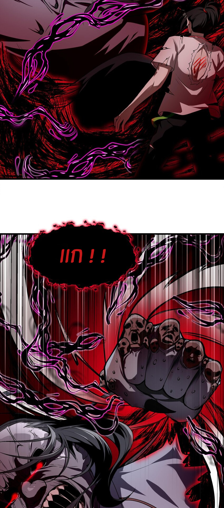 During the live broadcast, I proposed to the female ghost - she really agreed?! ตอนที่ 9 หน้า 42