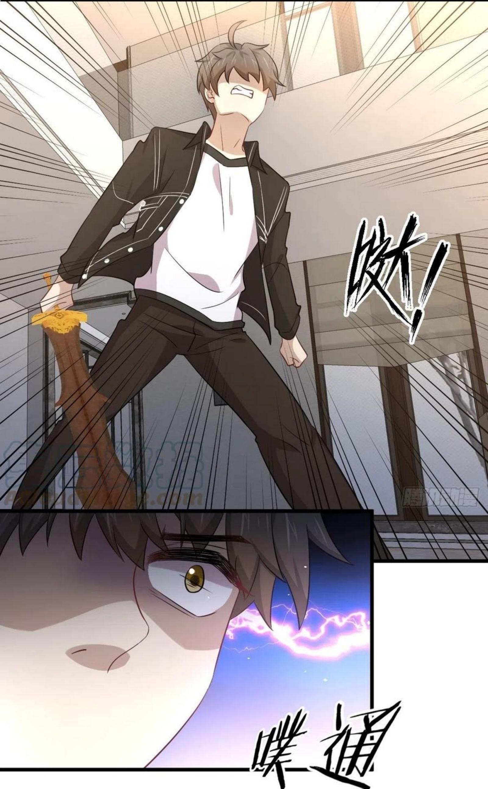 Immortal Swordsman in The Reverse World ข้าเซียนกระบี่ไม่เกาะสตรี ตอนที่ 167 หน้า 12