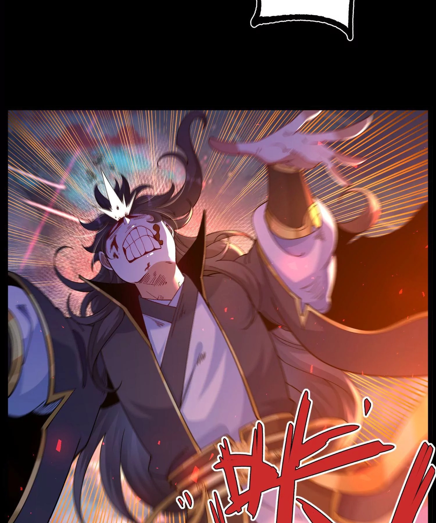 ท้าทายดินแดนพระเจ้า ตอนที่ 25 หน้า 6