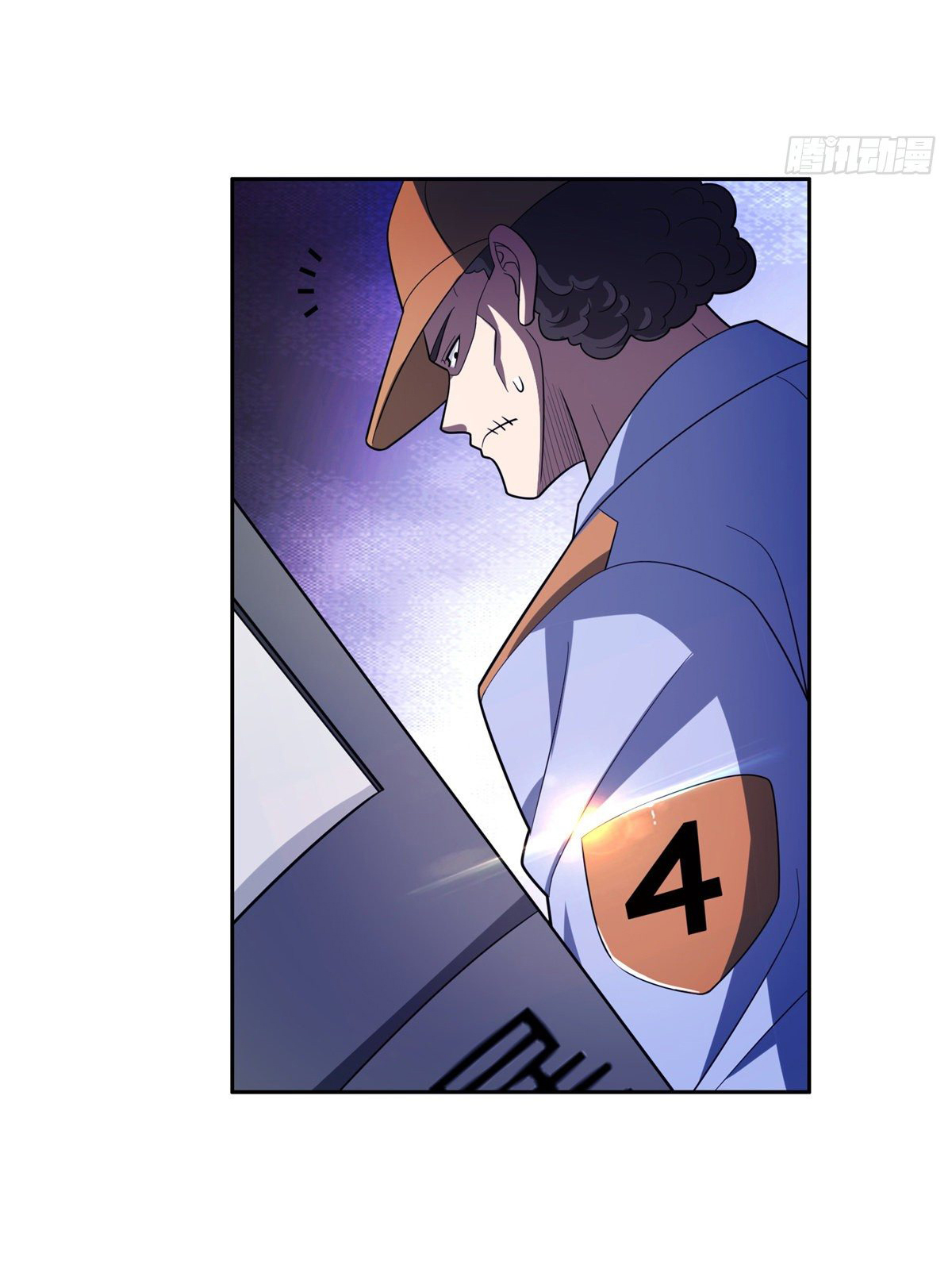 การเกิดใหม่ของพระเจ้ากับระบบผลาญเงินสุดกาว ตอนที่ 41 หน้า 15