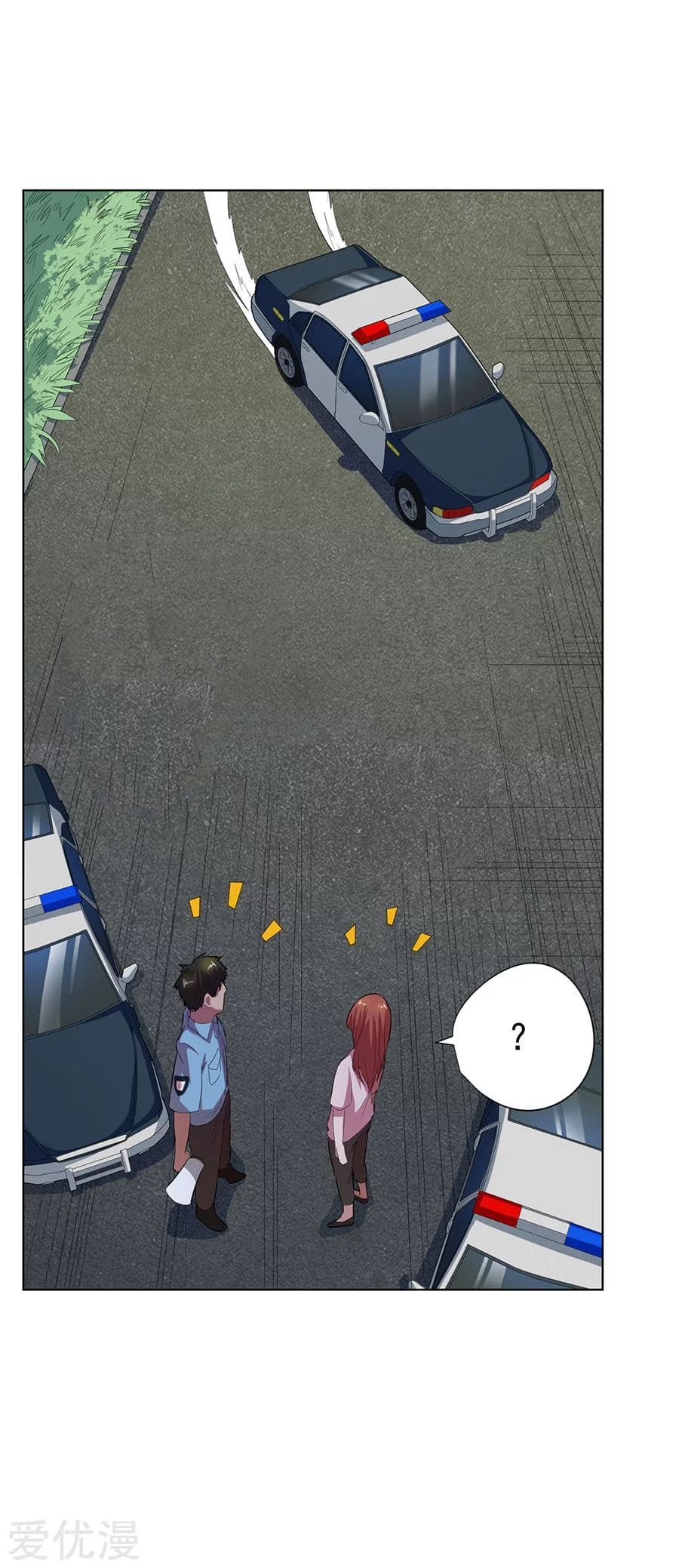 Inverse God Doctor ตอนที่ 59 หน้า 5