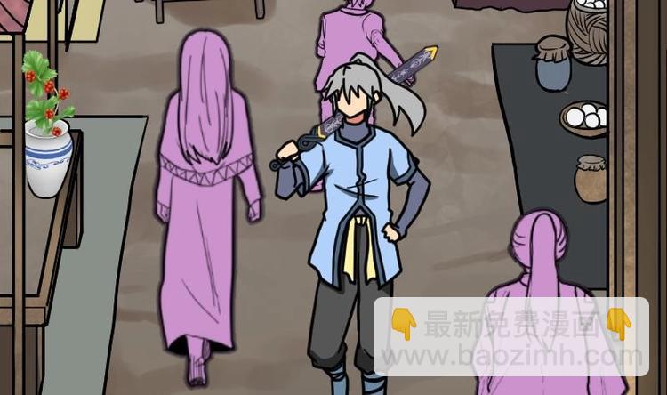 Peerless sword god เทพกระบี่ไรเทียมทาน ตอนที่ 21 หน้า 98