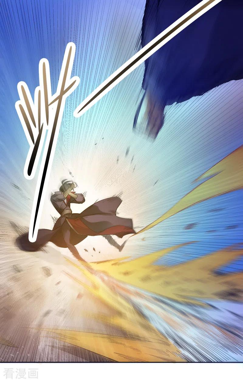 One Sword Reigns Supreme ตอนที่ 39 หน้า 16