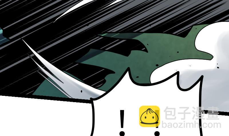 Peerless sword god เทพกระบี่ไรเทียมทาน ตอนที่ 39 หน้า 96