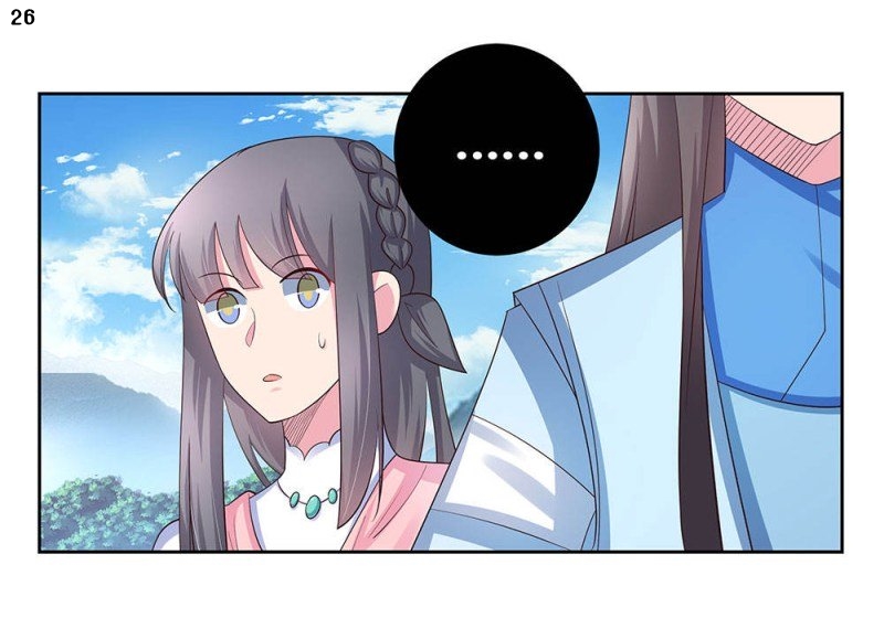 Above All Gods เทพยุทธเหนือเทวะ ตอนที่ 61 หน้า 28