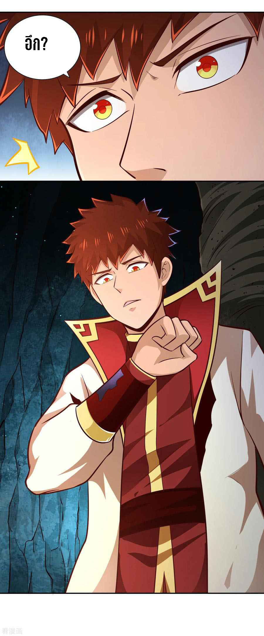 Wu Ling Sword Master ตอนที่ 67 หน้า 29